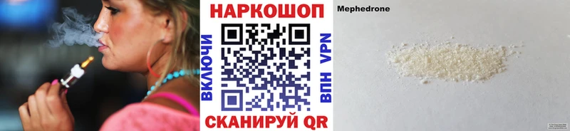 Где купить наркотики Щучье Метадон  blacksprut маркетплейс  Меф  Гашиш  A-PVP  АМФ  Канабис 
