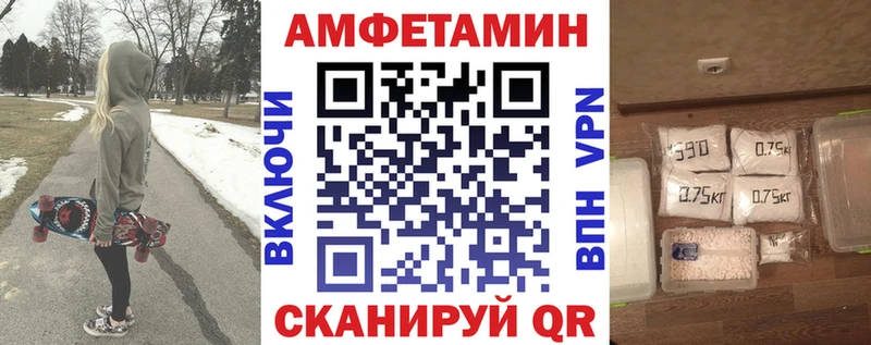 Amphetamine 98%  цены   Щучье 