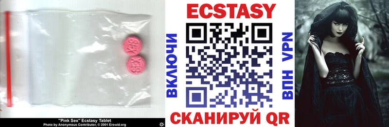 Ecstasy DUBAI  Щучье 