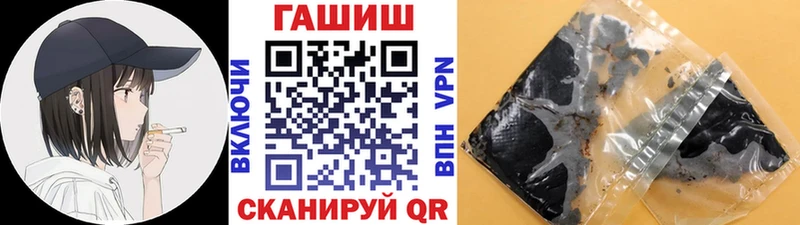 Гашиш Premium что такое Щучье