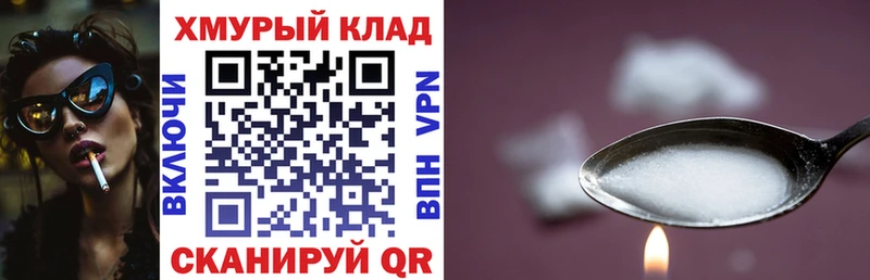 Героин Heroin  kraken онион  Щучье 