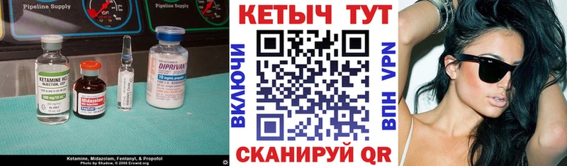 гидра как зайти  наркотики  Щучье  Кетамин ketamine 
