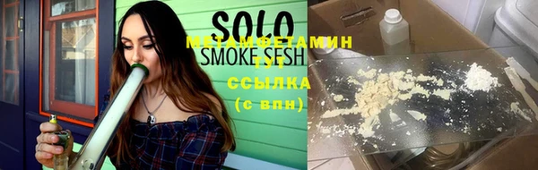 мяу мяу мука Беломорск