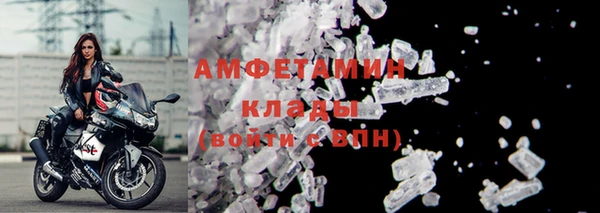 марки lsd Белокуриха