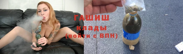 марки lsd Белокуриха