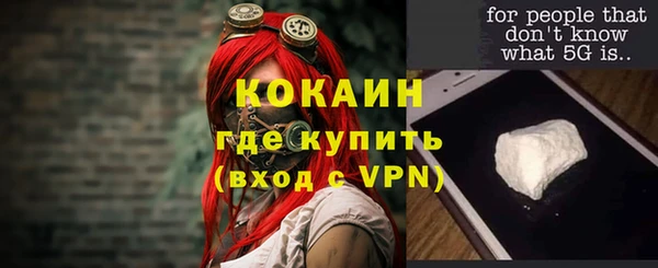 герыч Белоозёрский