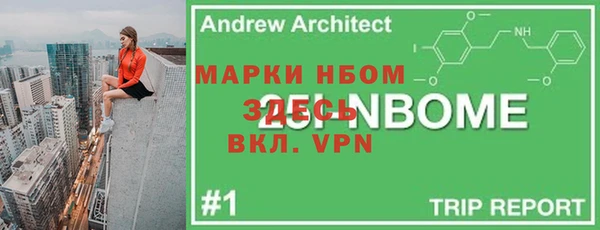 герыч Белоозёрский