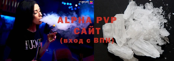 марки lsd Белокуриха