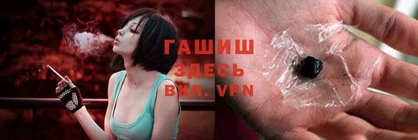 герыч Белоозёрский