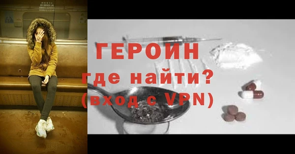 марки lsd Белокуриха