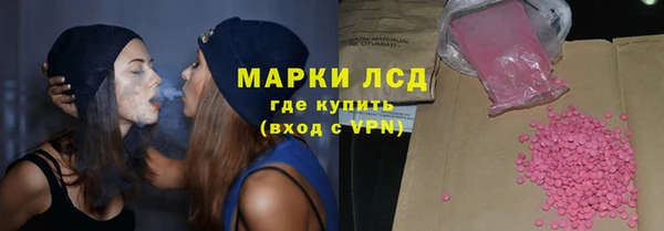 марки lsd Белокуриха