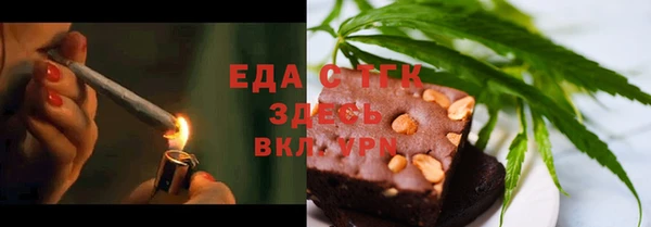 мяу мяу мука Беломорск