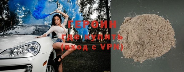 герыч Белоозёрский