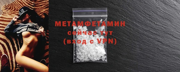 марки lsd Белокуриха