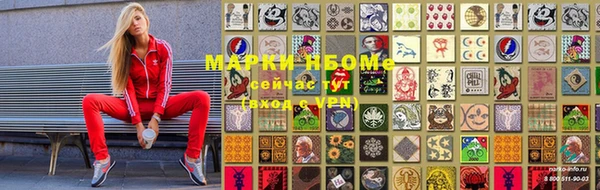 мяу мяу мука Беломорск