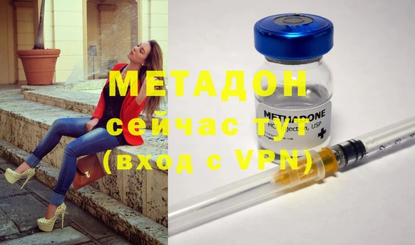 мяу мяу мука Беломорск