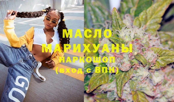 марки lsd Белокуриха