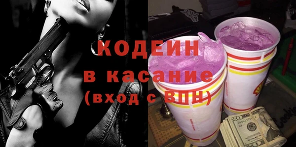 марки lsd Белокуриха