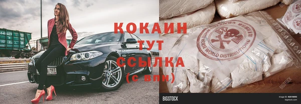 герыч Белоозёрский