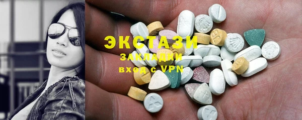 марки lsd Белокуриха