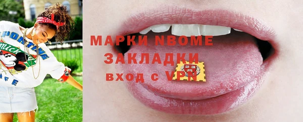 марки lsd Белокуриха