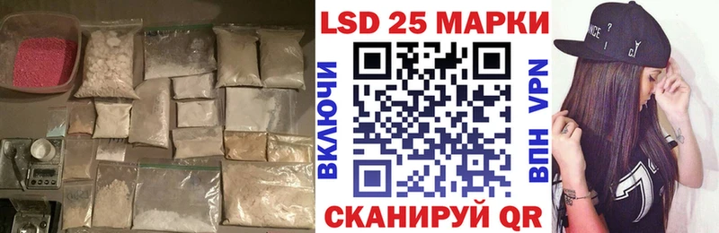 ЛСД экстази ecstasy  магазин  наркотиков  blacksprut зеркало  Щучье 