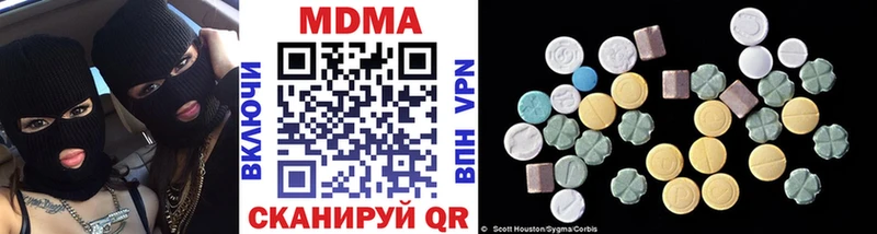 даркнет сайт  Щучье  hydra tor  MDMA молли 