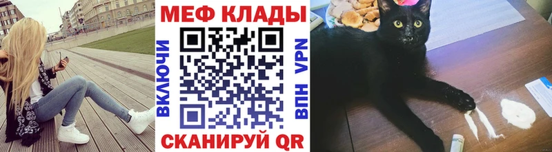 МЕФ мука Щучье