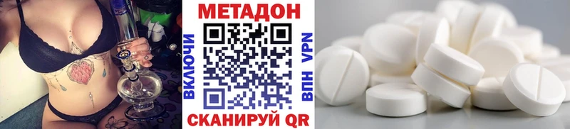 МЕТАДОН мёд  Щучье 