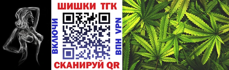 даркнет клад  Щучье  Шишки марихуана OG Kush 